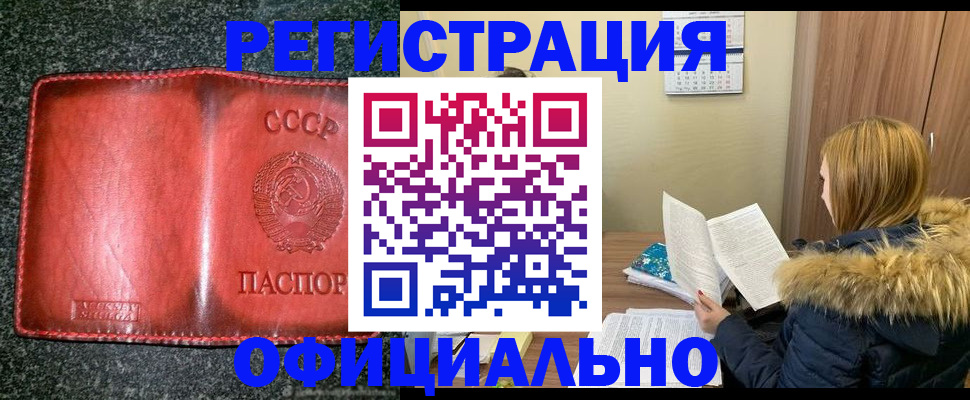 временная регистрация собственник в Ростове-на-Дону